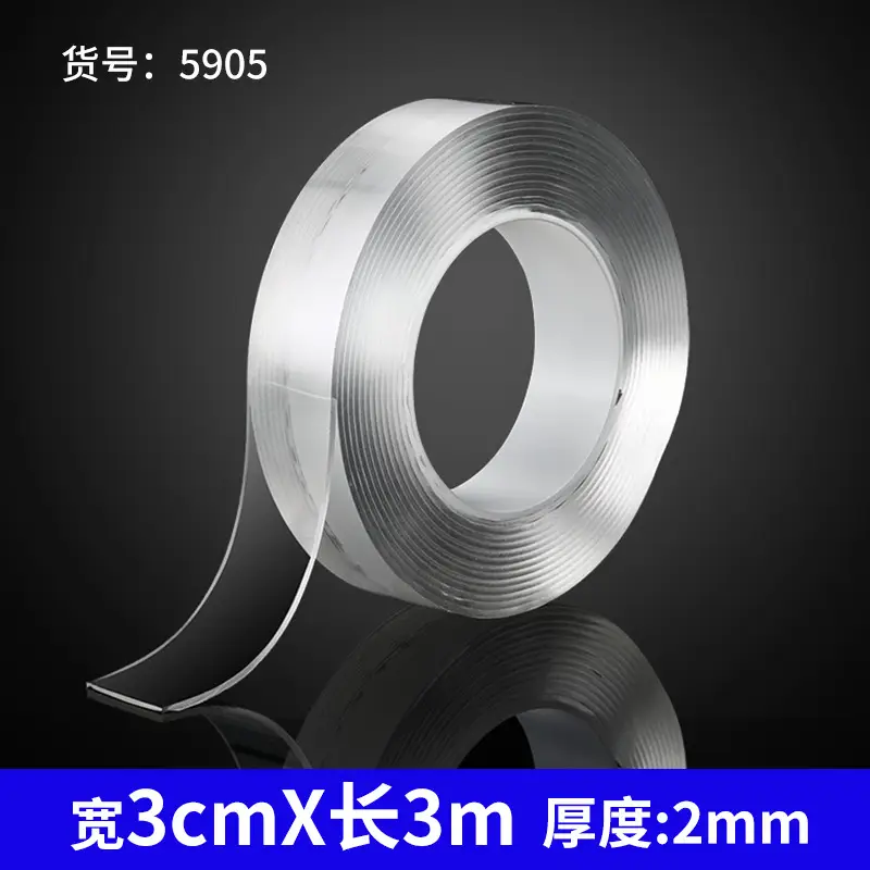 Japanese-style Nano Double-Sided Transparent Wall Tape