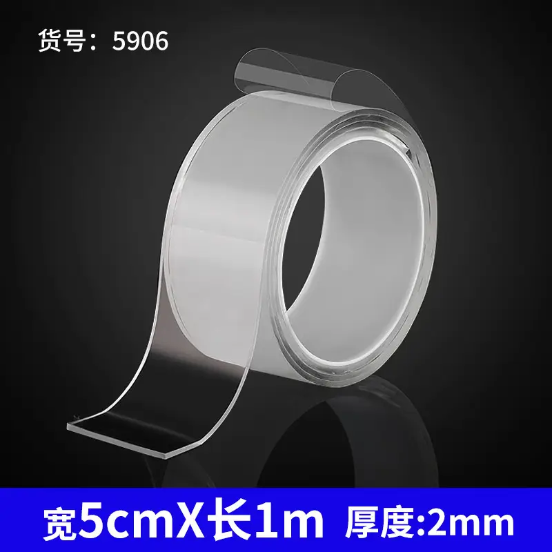 Japanese-style Nano Double-Sided Transparent Wall Tape