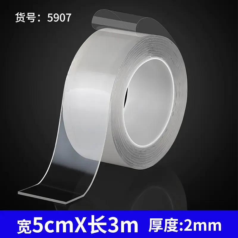 Japanese-style Nano Double-Sided Transparent Wall Tape