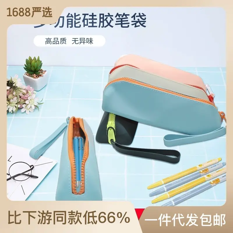 Silicone Pencil & Glasses Storage Bag, Multi-Functional Cosmetic Bag - Image 6