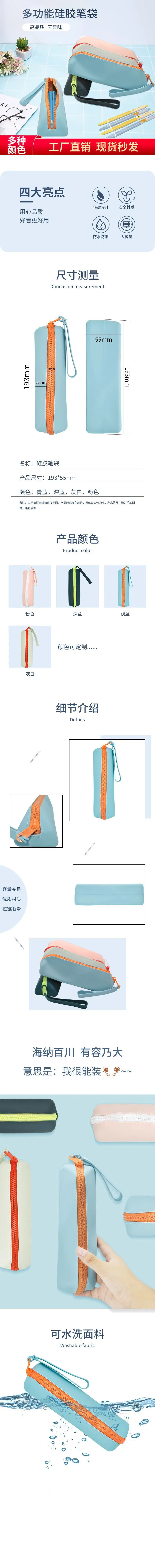 Silicone Pencil & Glasses Storage Bag, Multi-Functional Cosmetic Bag — feature 5