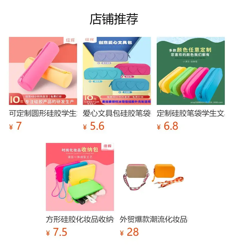 Silicone Pencil & Glasses Storage Bag, Multi-Functional Cosmetic Bag — feature 9