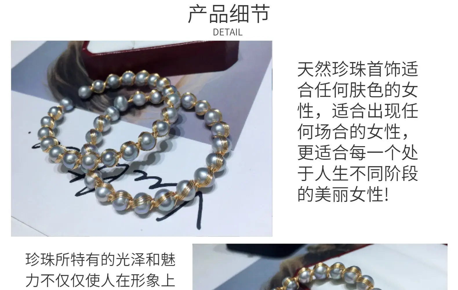 Freshwater Pearl Bracelet 6-7mm Gold-Filled — feature 13