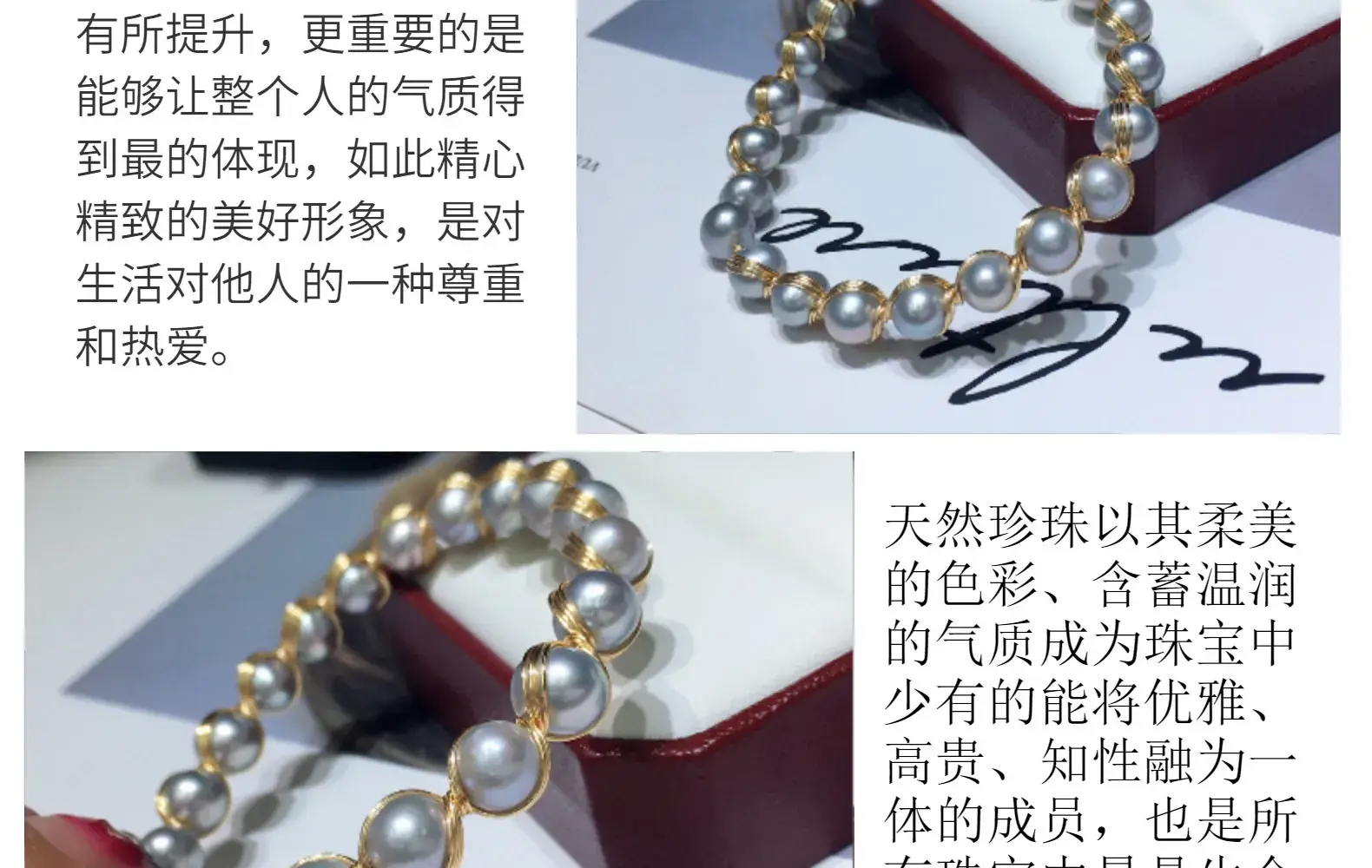 Freshwater Pearl Bracelet 6-7mm Gold-Filled — feature 14