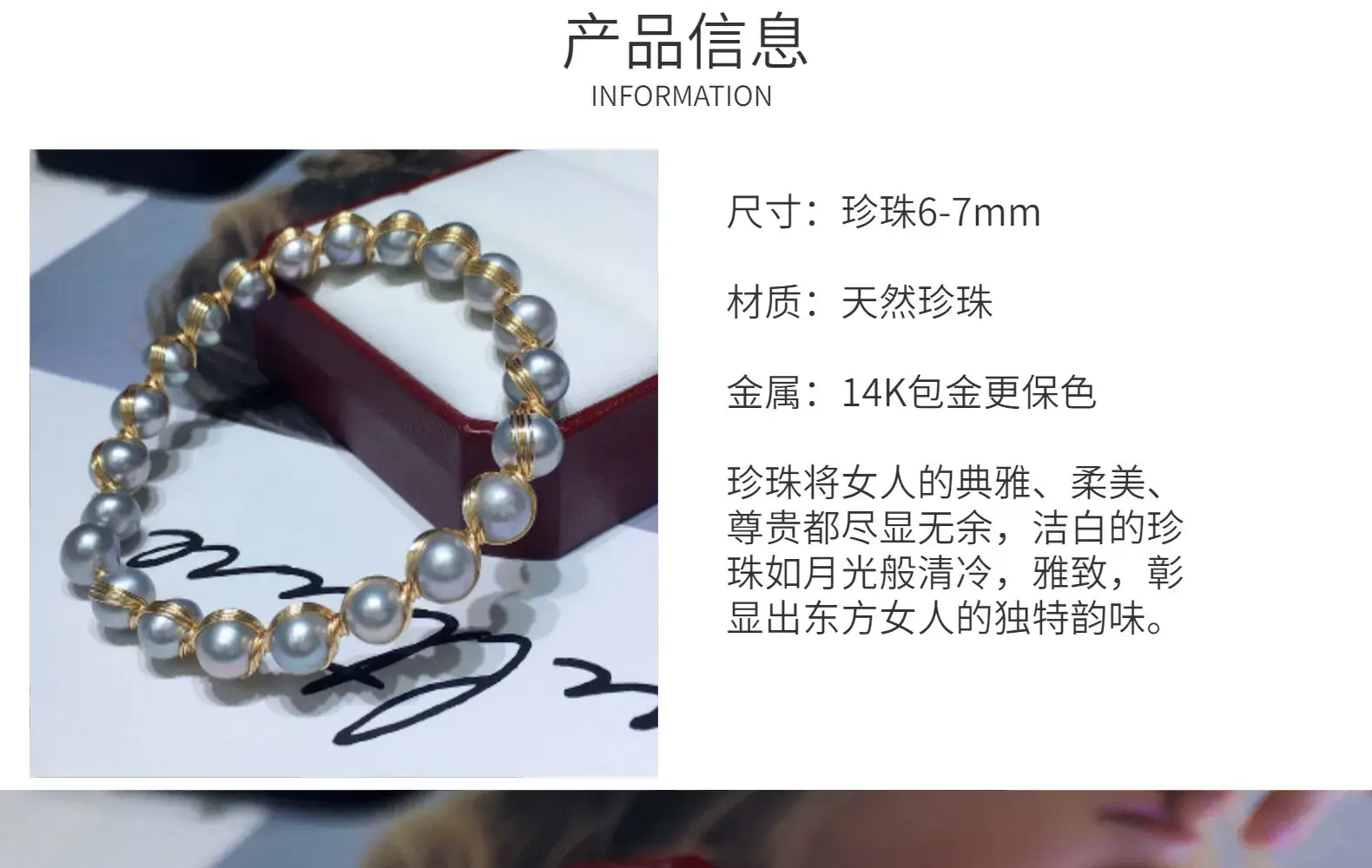 Freshwater Pearl Bracelet 6-7mm Gold-Filled — feature 6