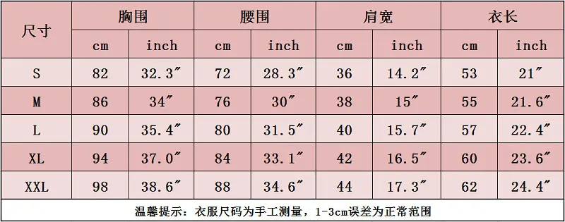女T尺码表02.png