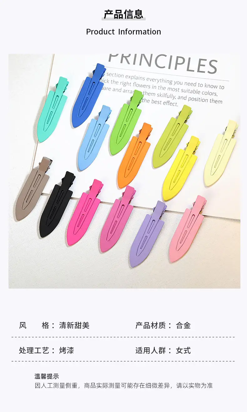 Metal Traceless Hair Clips Summer Colorful Wholesale — feature 4