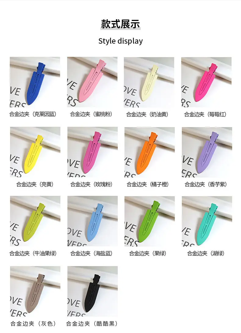 Metal Traceless Hair Clips Summer Colorful Wholesale — feature 5