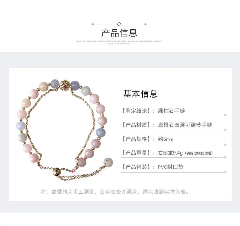 Peach & Blue Crystal Bracelet for Girls — feature 5