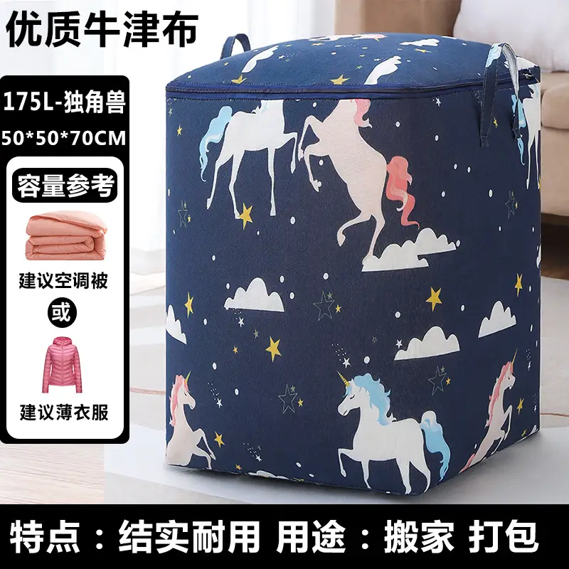 Oxford Cloth Quilt Storage Bag 100L Drawstring Basket - Image 10