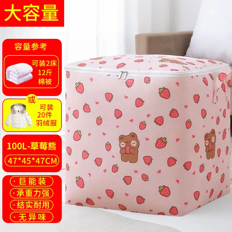 Oxford Cloth Quilt Storage Bag 100L Drawstring Basket - Image 4
