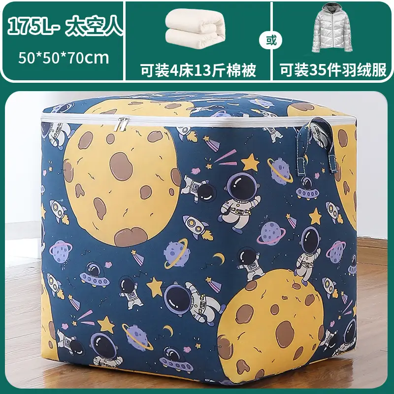 Oxford Cloth Quilt Storage Bag 100L Drawstring Basket - Image 9