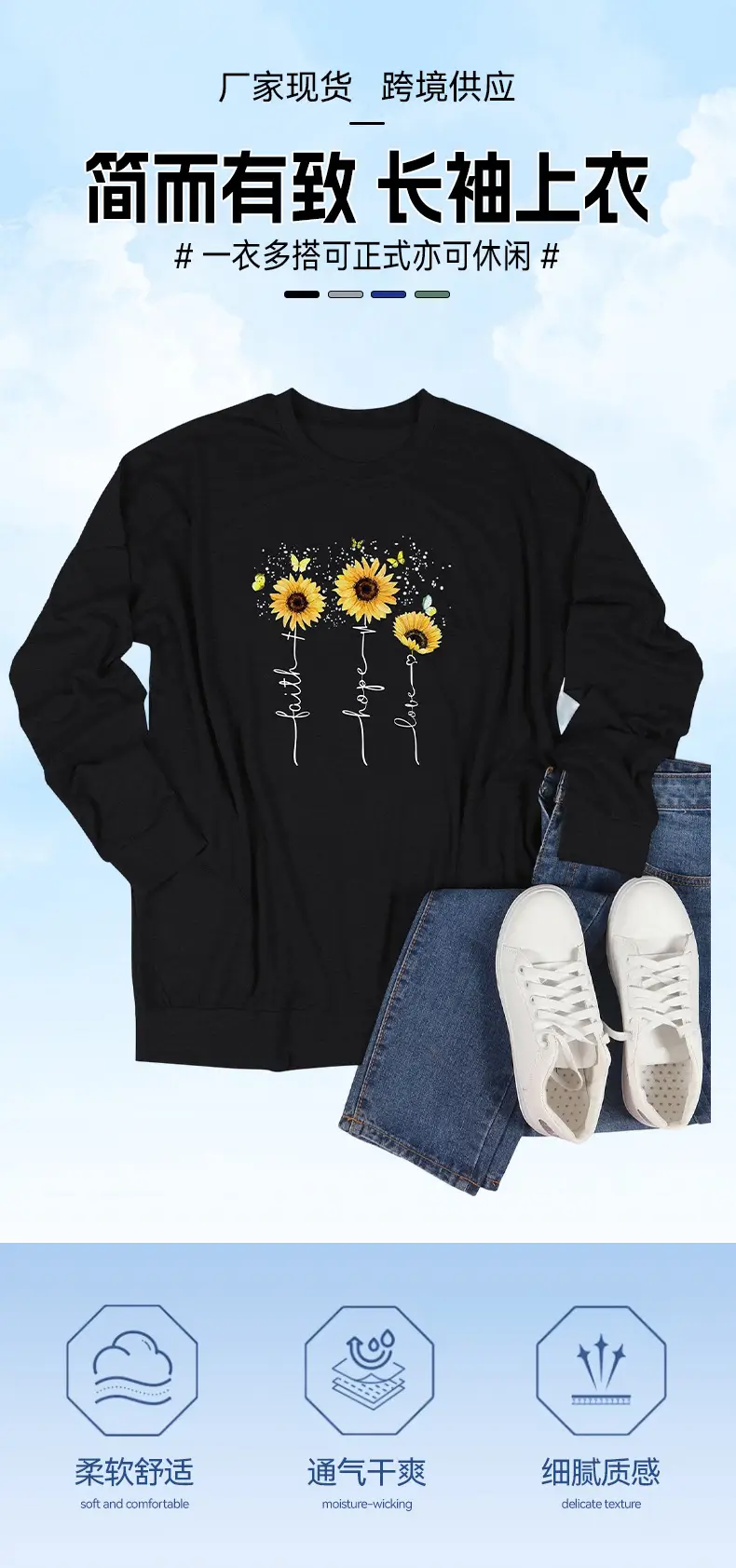 Black Sunflower Print Long Sleeve T-Shirt with Belt — feature 1