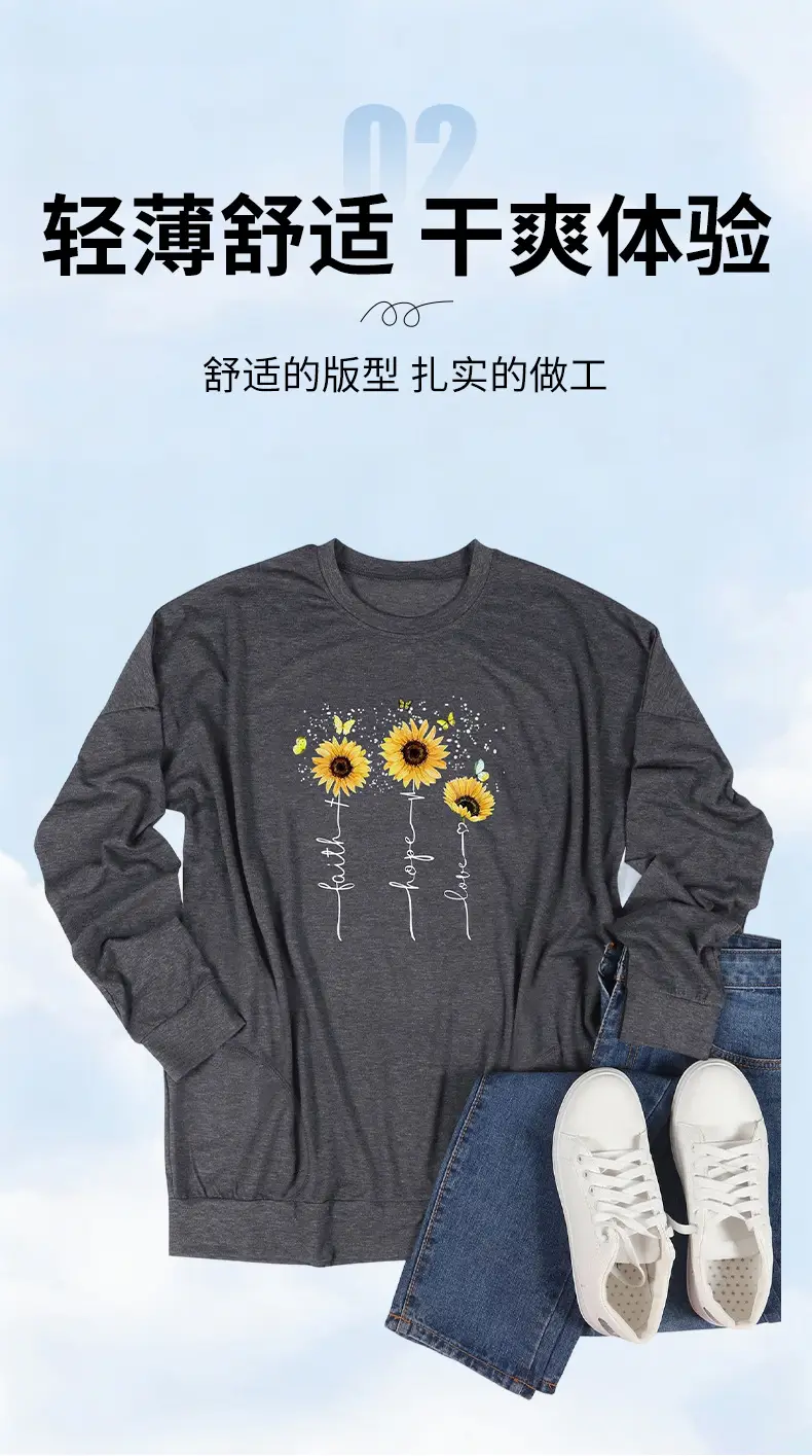 Black Sunflower Print Long Sleeve T-Shirt with Belt — feature 3