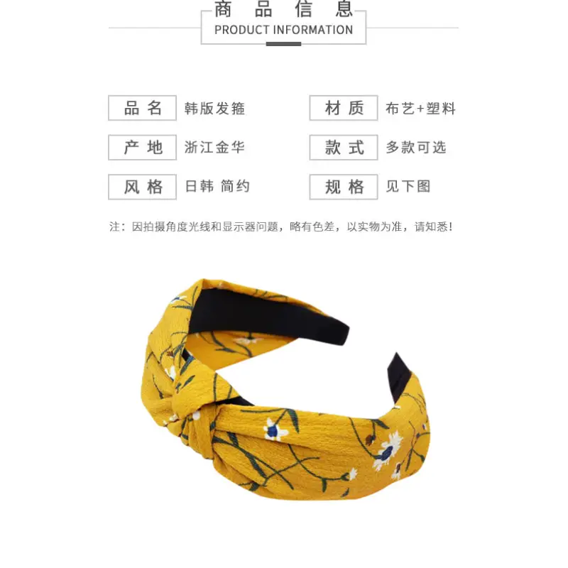 Purple Cross-Knotted Hairband for Women — feature 2