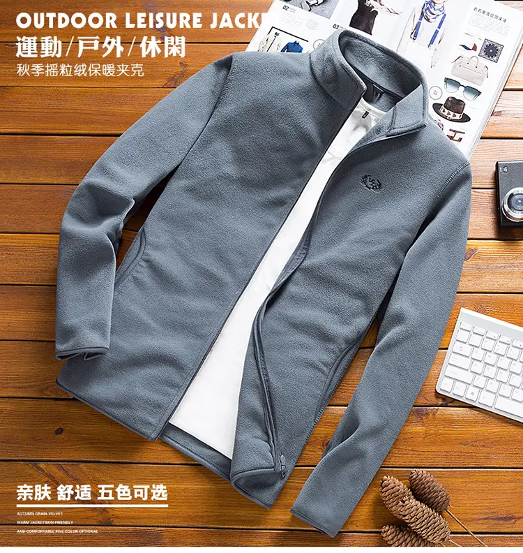 Men's Olive Green Fleece Zipper Jacket with Vertical Collar — feature 1