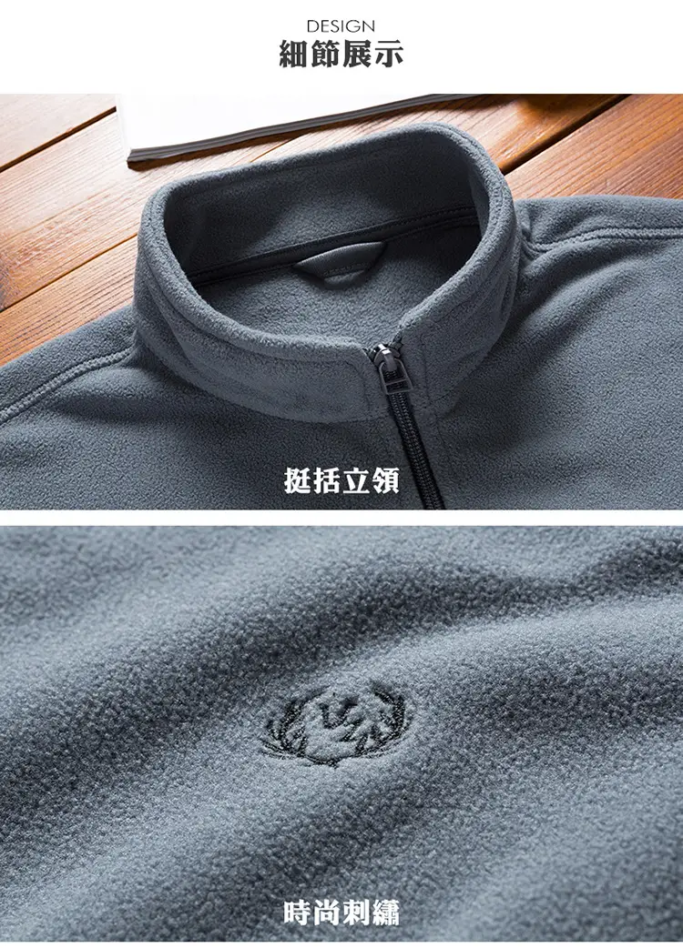 Men's Olive Green Fleece Zipper Jacket with Vertical Collar — feature 16