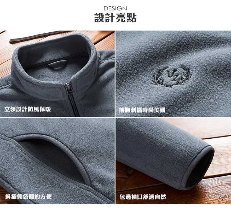 Men's Olive Green Fleece Zipper Jacket with Vertical Collar — feature 2