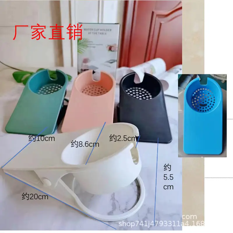 Blue Plastic Desk Cup Holder with Drain