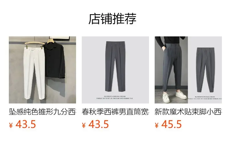 Men's Slim Fit Western Pants Black Cropped Business Casual — feature 21