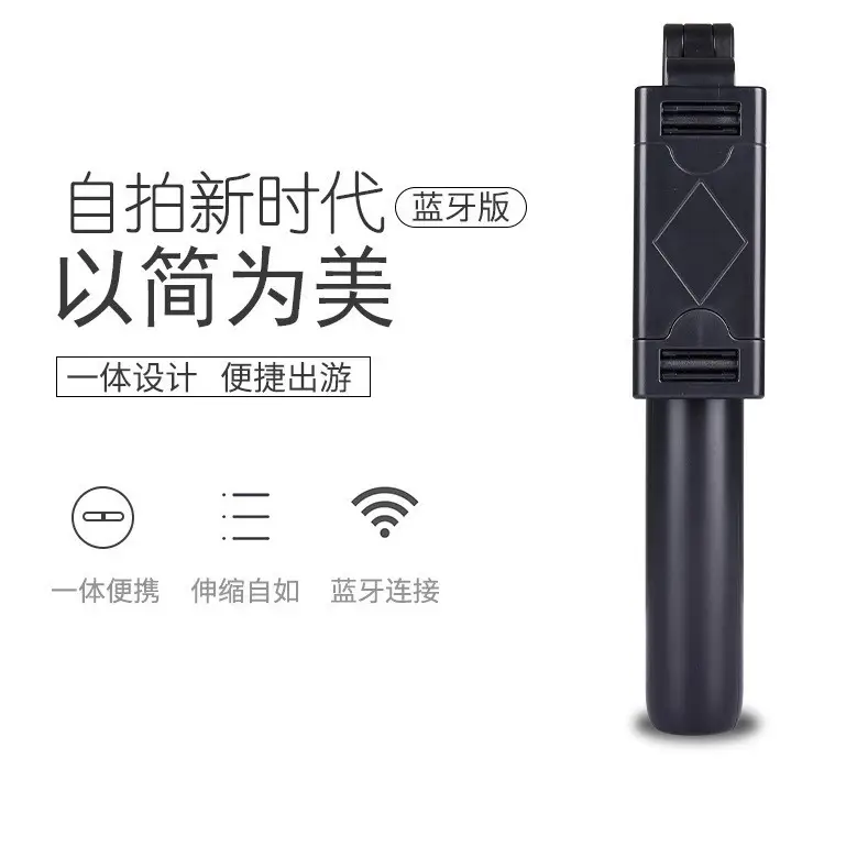 Universal Bluetooth Selfie Stick Tripod - Image 3