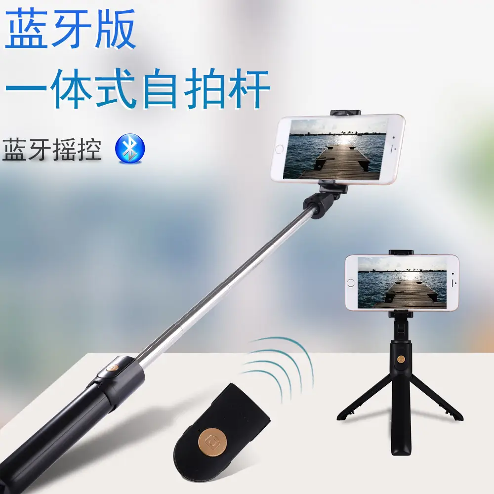 Universal Bluetooth Selfie Stick Tripod - Image 4