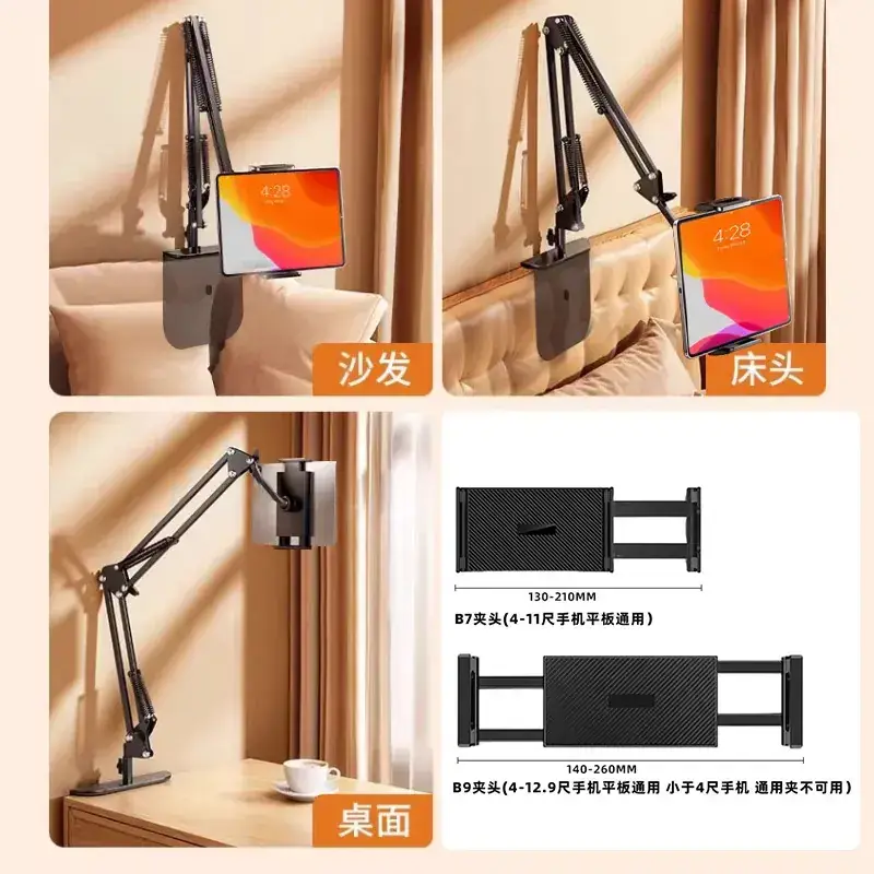 360 Degree Mobile Phone Bracket for Live Broadcast & Shooting