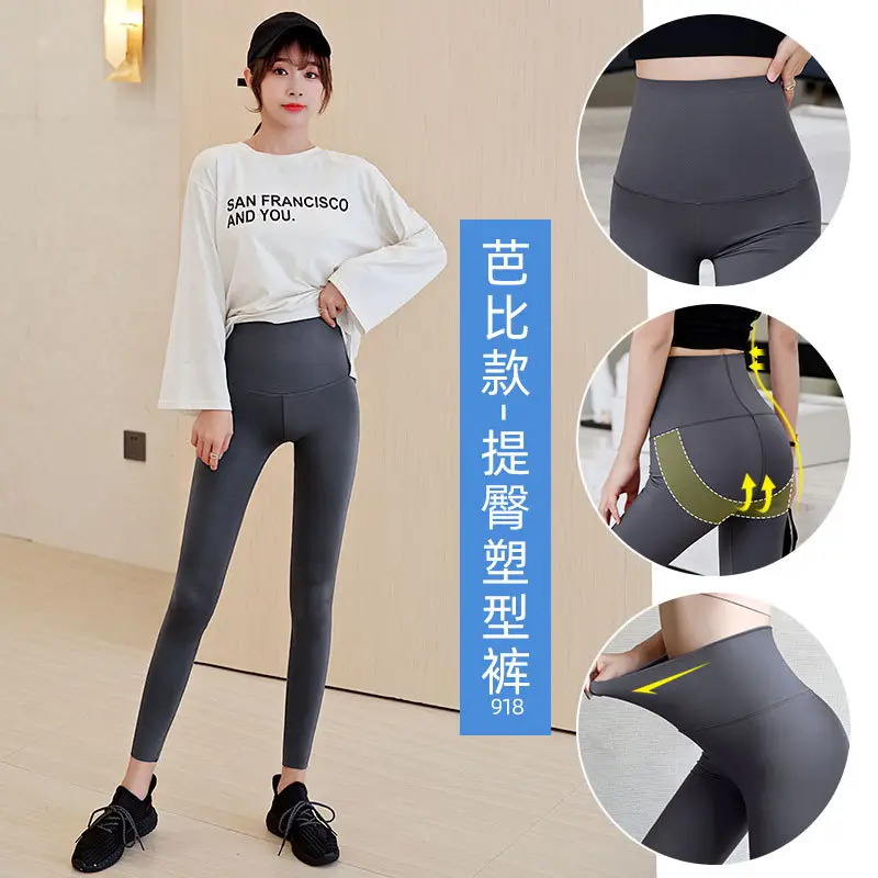 Women's Thin Elastic Waist Pants for Dancing & Yoga - Image 2
