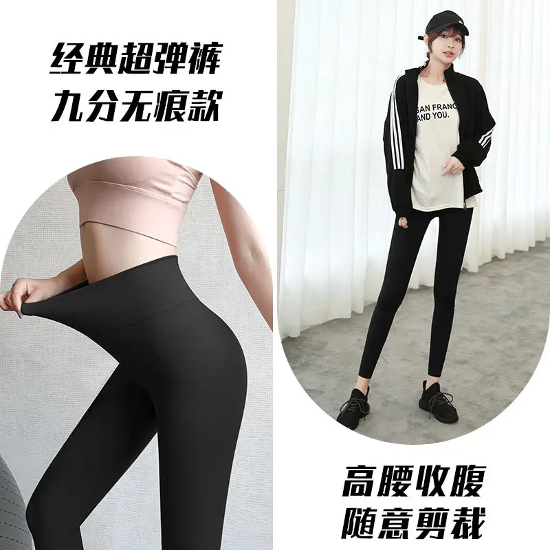 Women's Thin Elastic Waist Pants for Dancing & Yoga - Image 5