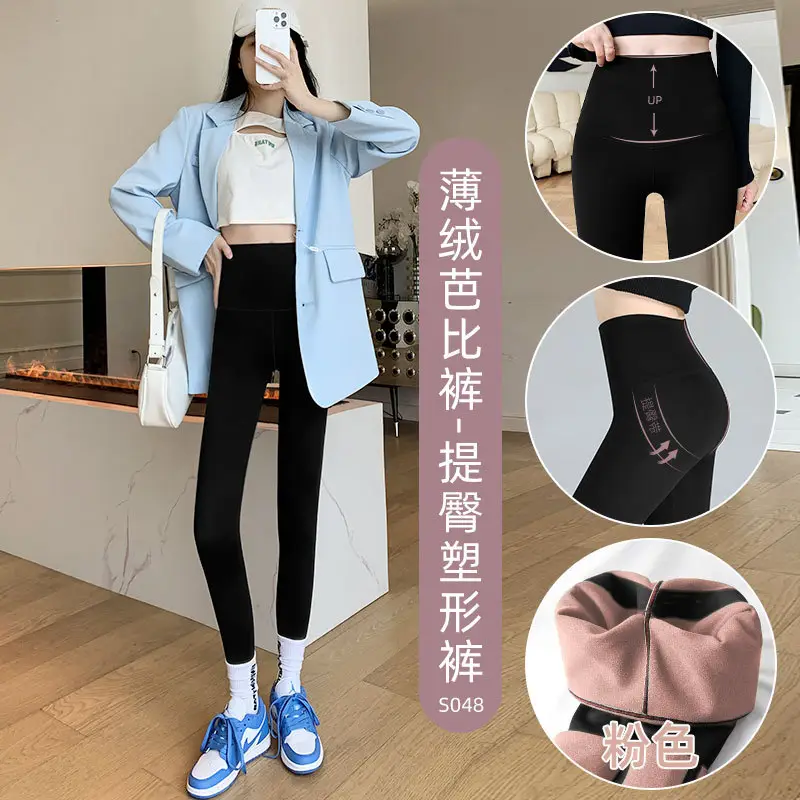 Women's Thin Elastic Waist Pants for Dancing & Yoga - Image 6
