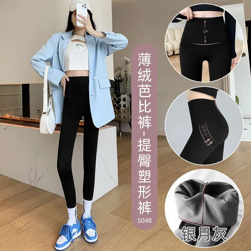 Women's Thin Elastic Waist Pants for Dancing & Yoga - Image 7