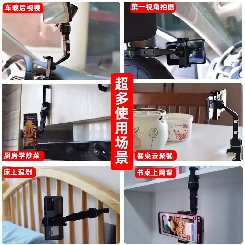 Multifunctional Car Holder with 360° Rotation - Image 6