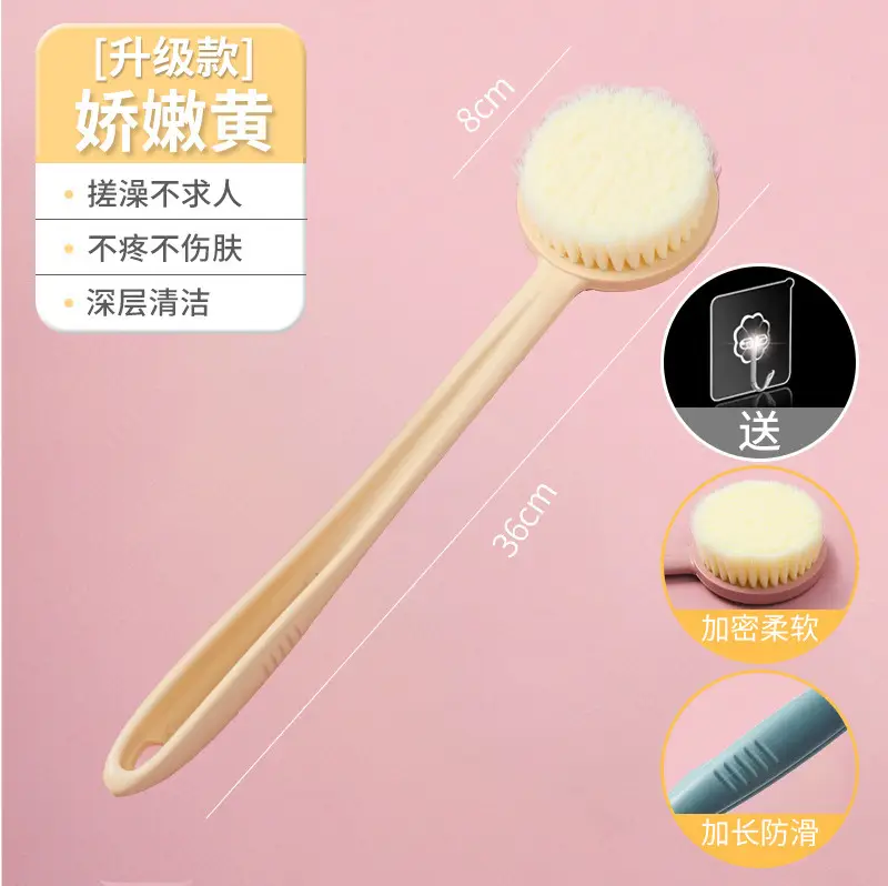 Yellow Long Handle Bath Brush for Back & Body Rub - Image 7