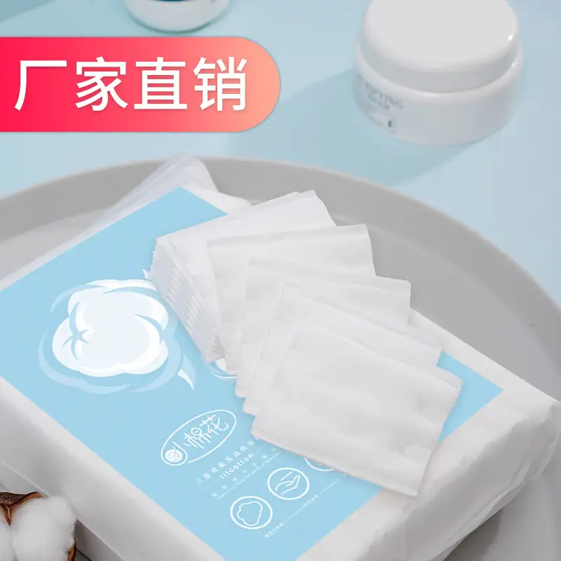 Waterproof Makeup Remover Cotton 56cm Double Sided