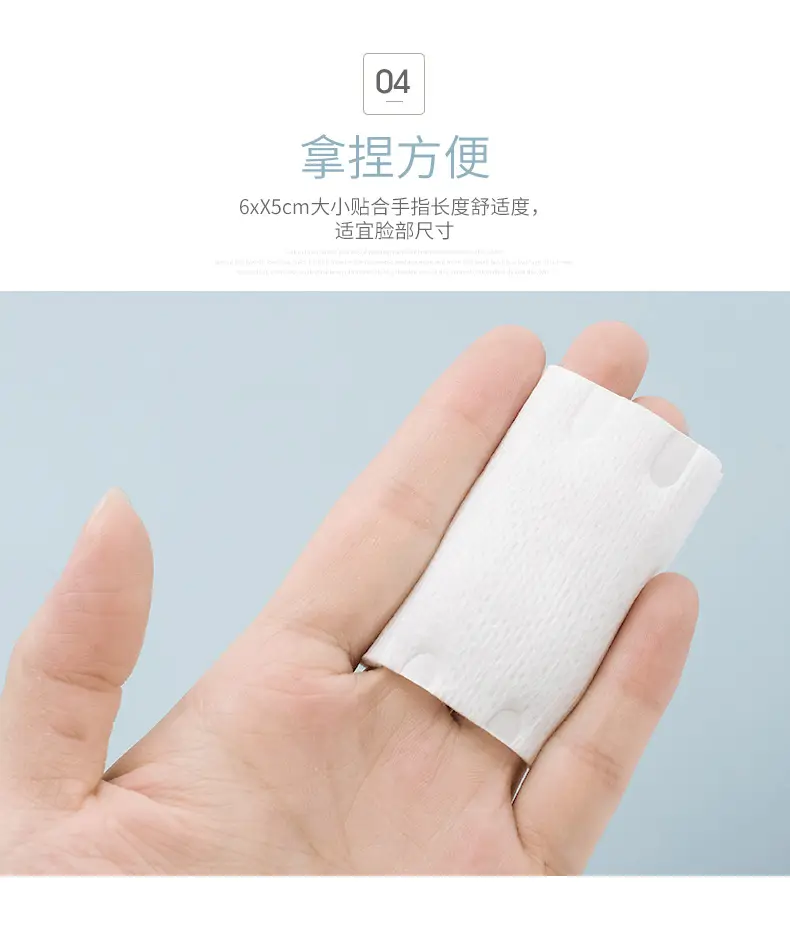 Waterproof Makeup Remover Cotton 56cm Double Sided — feature 10
