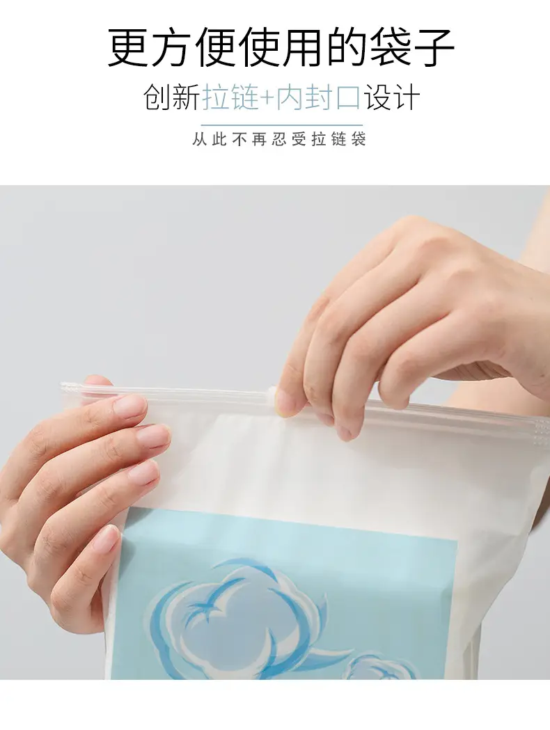 Waterproof Makeup Remover Cotton 56cm Double Sided — feature 12