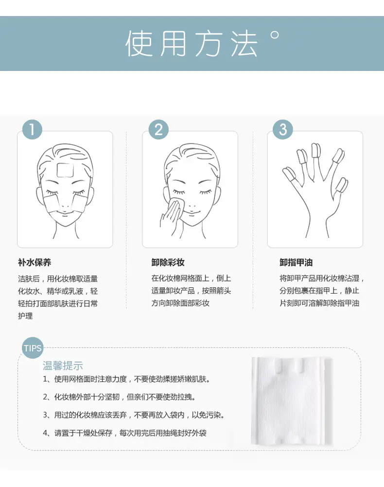 Waterproof Makeup Remover Cotton 56cm Double Sided — feature 13