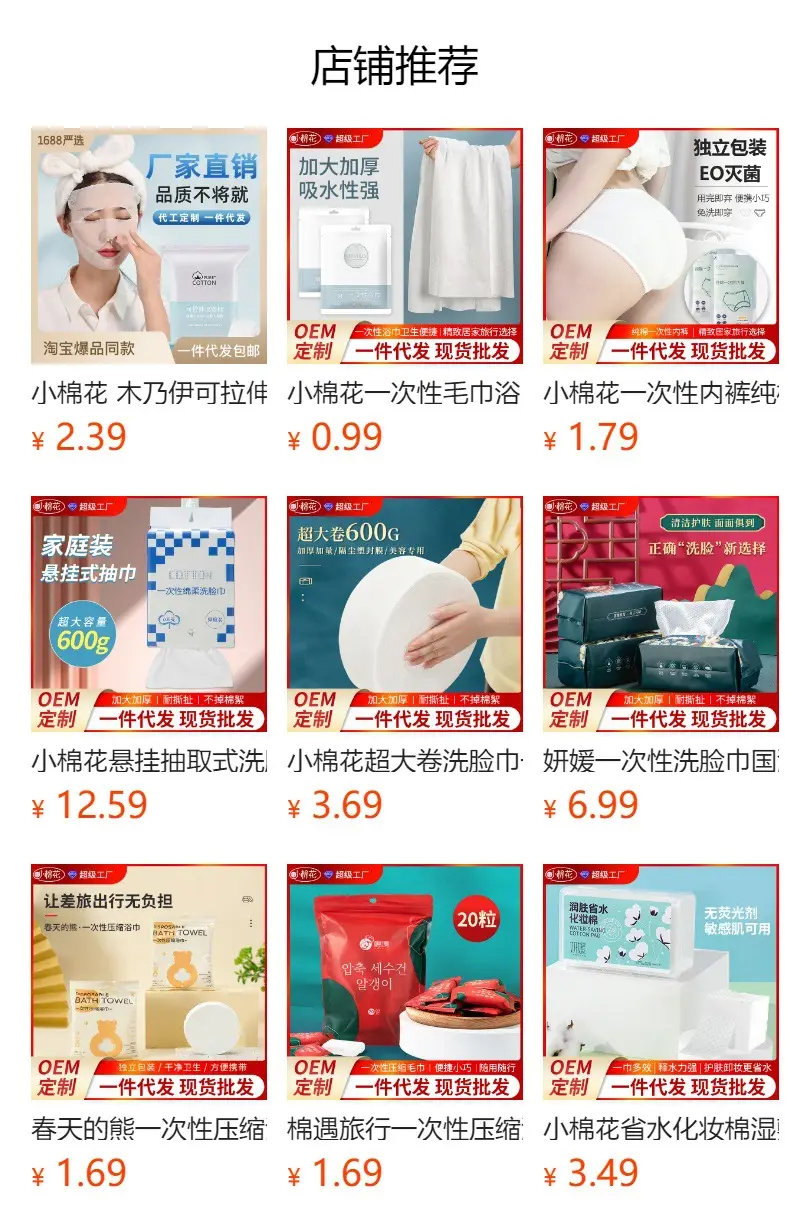 Waterproof Makeup Remover Cotton 56cm Double Sided — feature 16
