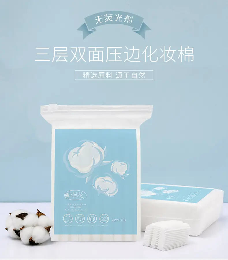 Waterproof Makeup Remover Cotton 56cm Double Sided — feature 5