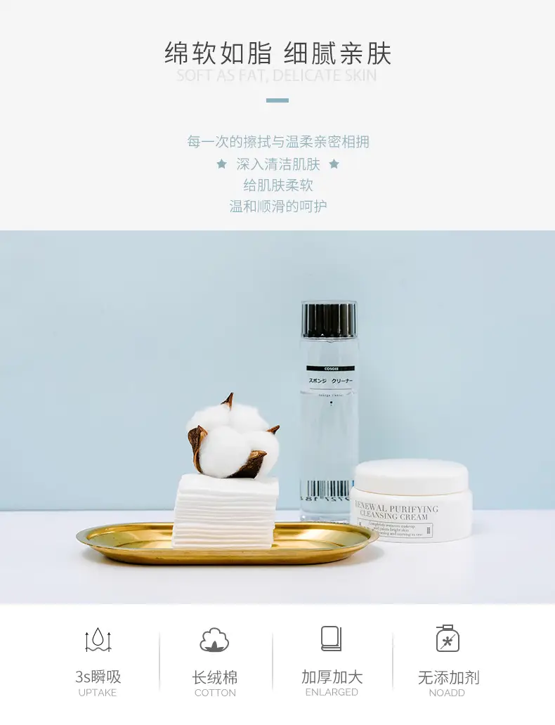 Waterproof Makeup Remover Cotton 56cm Double Sided — feature 6
