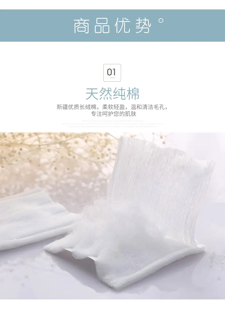 Waterproof Makeup Remover Cotton 56cm Double Sided — feature 7