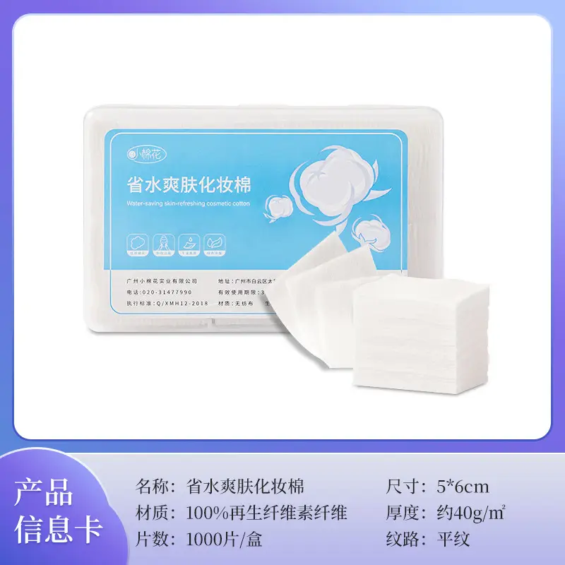 Waterproof Makeup Remover Cotton 56cm Double Sided