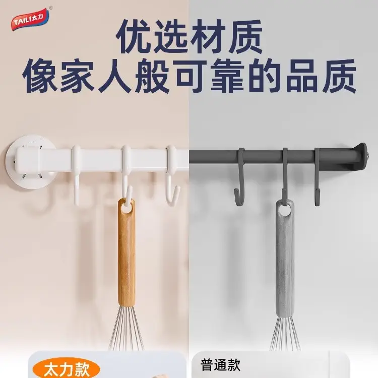 White Movable Bathroom Coat Hook 5 Hooks - Image 2
