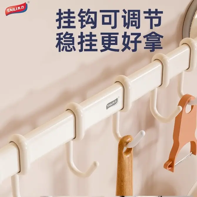 White Movable Bathroom Coat Hook 5 Hooks - Image 4