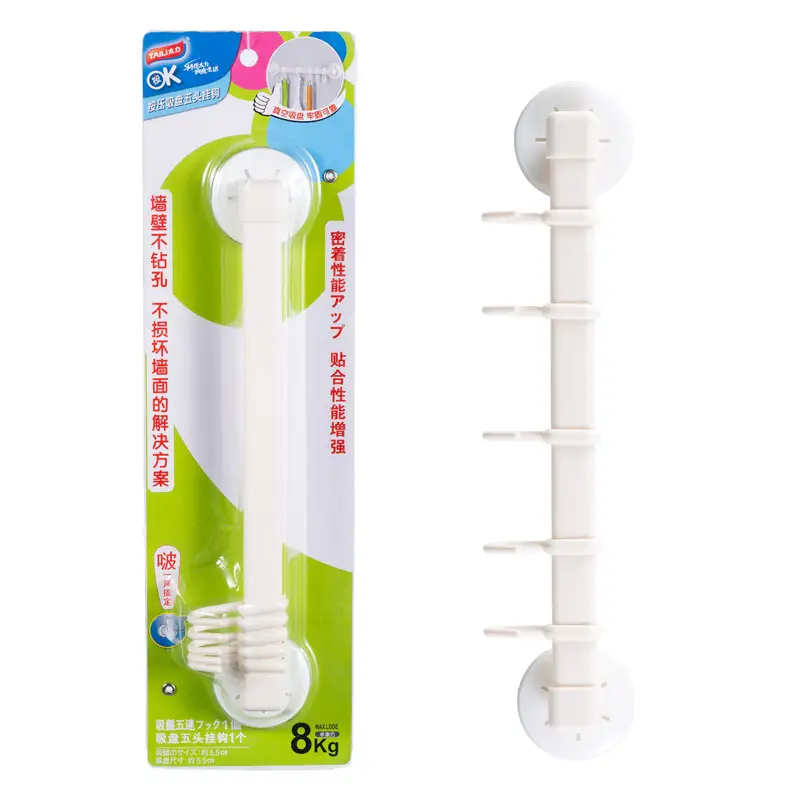 White Movable Bathroom Coat Hook 5 Hooks - Image 5