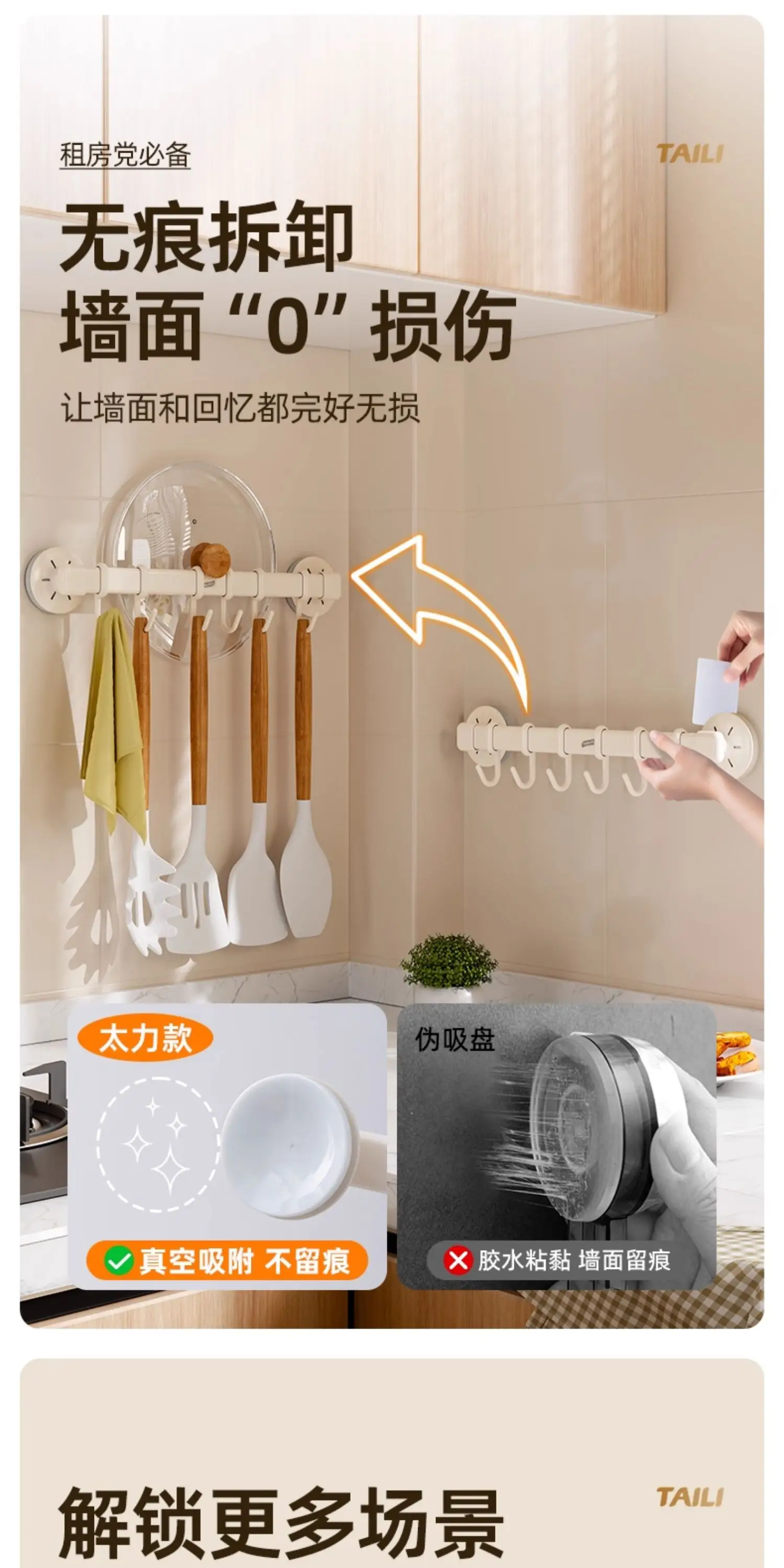 White Movable Bathroom Coat Hook 5 Hooks — feature 11