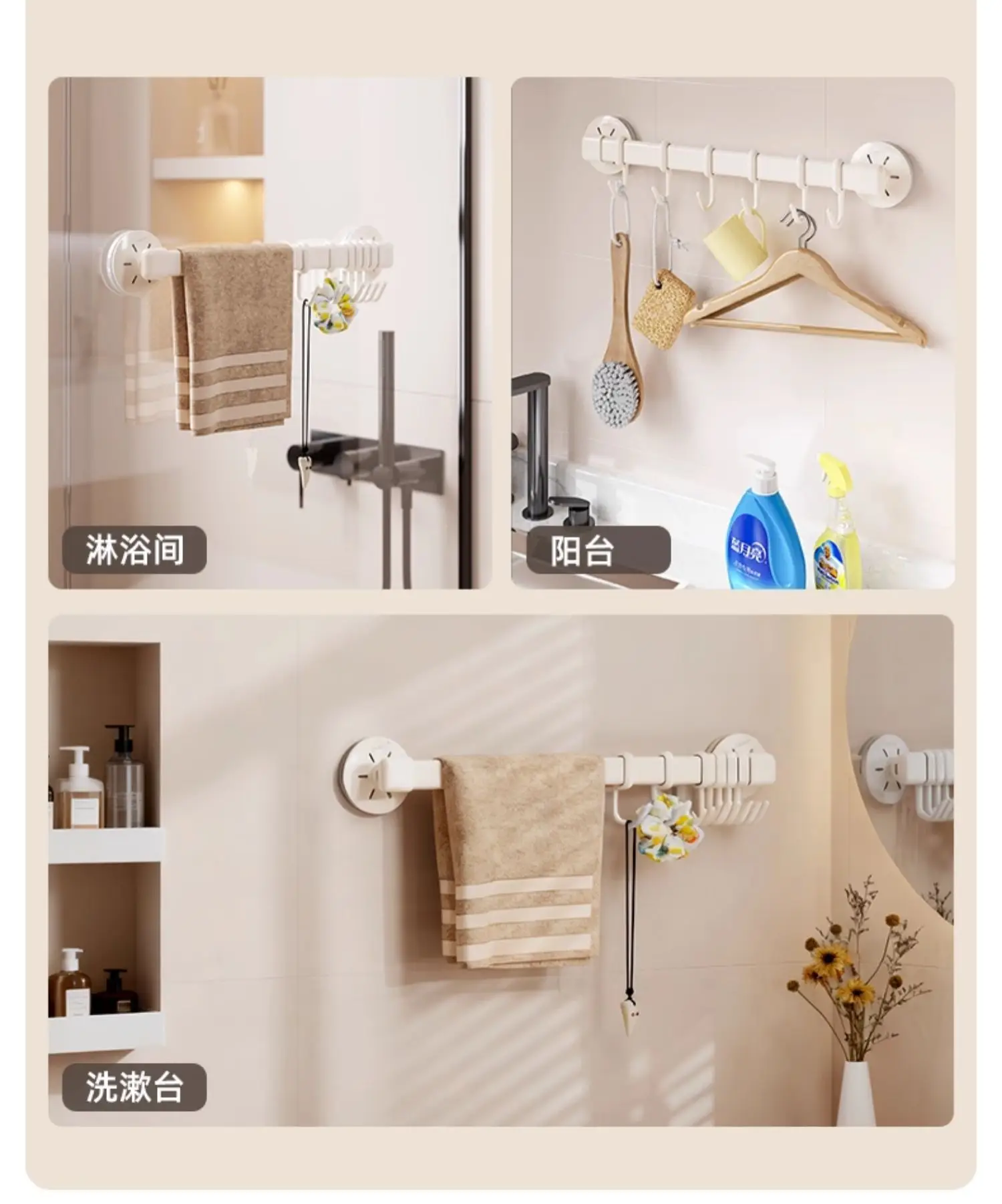 White Movable Bathroom Coat Hook 5 Hooks — feature 12