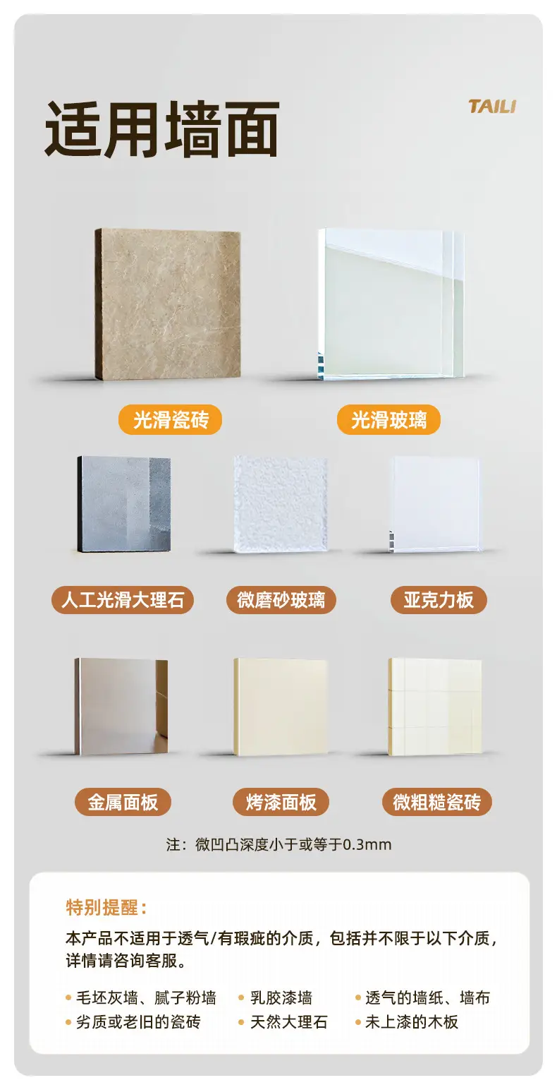 White Movable Bathroom Coat Hook 5 Hooks — feature 13
