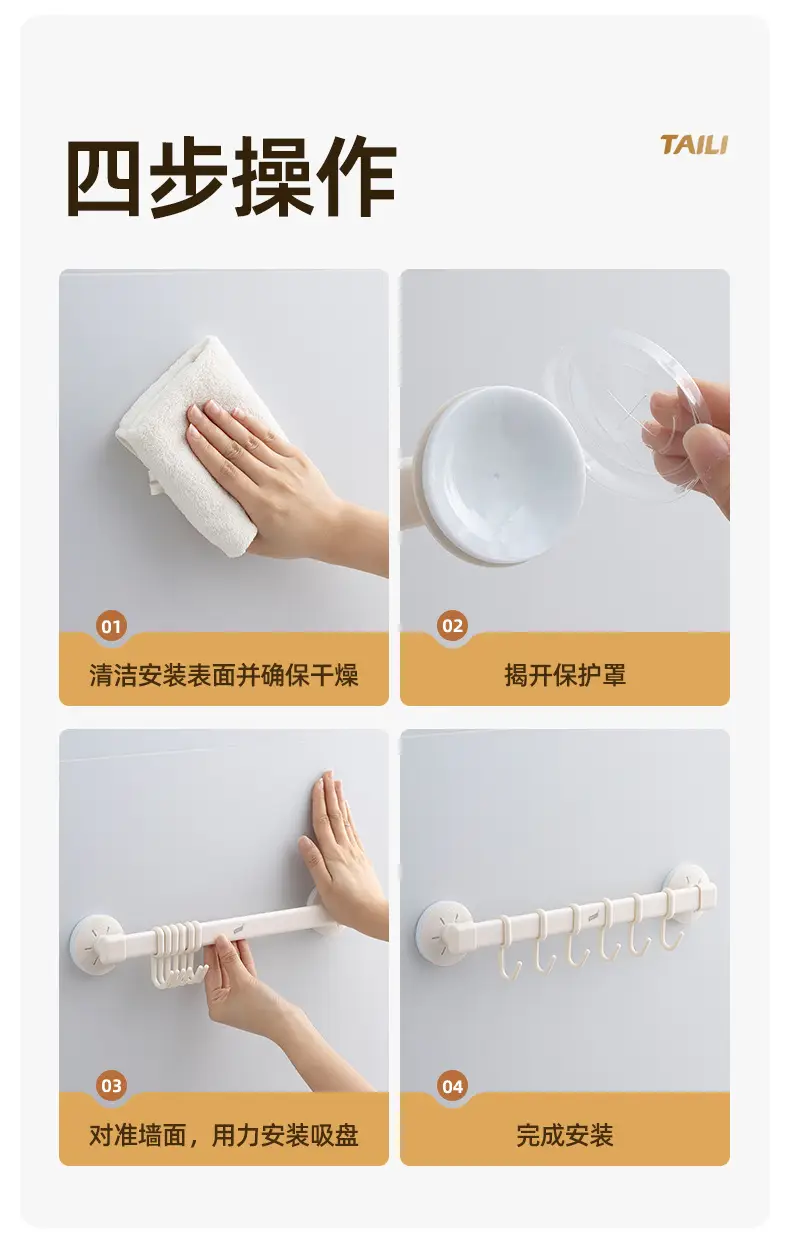 White Movable Bathroom Coat Hook 5 Hooks — feature 15