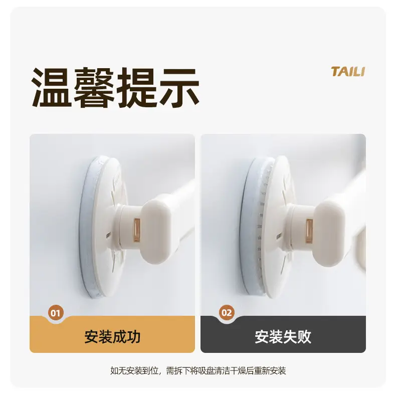 White Movable Bathroom Coat Hook 5 Hooks — feature 16